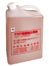 FRP Cleaner